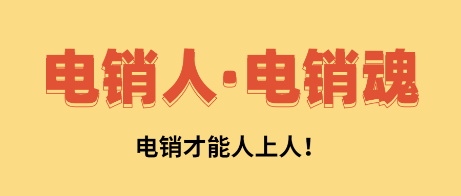 沈陽電銷卡，沈陽防封電銷卡，沈陽電銷公司專用卡，沈陽白名單電話卡，沈陽語音卡