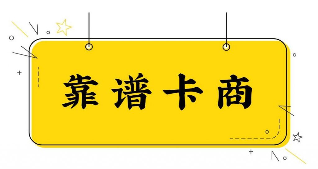 長(zhǎng)沙電話銷售專用卡，長(zhǎng)沙白名單手機(jī)卡，長(zhǎng)沙不封號(hào)手機(jī)卡，長(zhǎng)沙抗封手機(jī)卡，長(zhǎng)沙電銷，長(zhǎng)沙不封卡電銷，長(zhǎng)沙電銷不封號(hào)